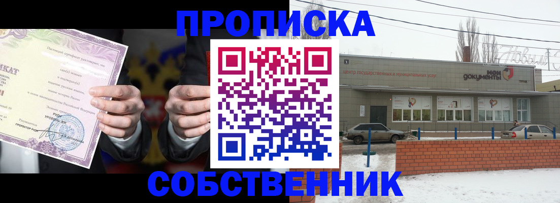 форма № 3 свидетельство о регистрации в Котельниках