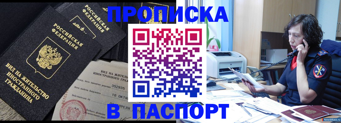 помощь с регистрацией через МВД в Котельниках